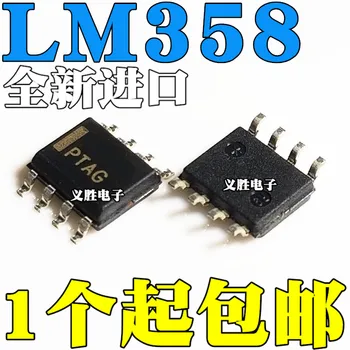 10db/sok Új, eredeti LM358DR2G javítás SOP8 műveleti erősítő LM358 chip