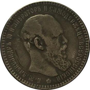 1894-ben OROSZORSZÁG 1 Rubel III Sándor MÁSOLAT