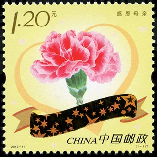 Kép /1db-set-új-kína-bélyeg-2013-11-anyák-napi-bélyegek-1-88594-thumb.jpg