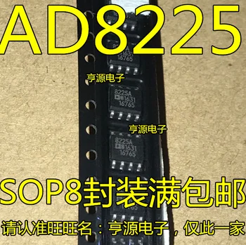 5pieces AD8225ARZ AD8225AR AD8225 SOP8