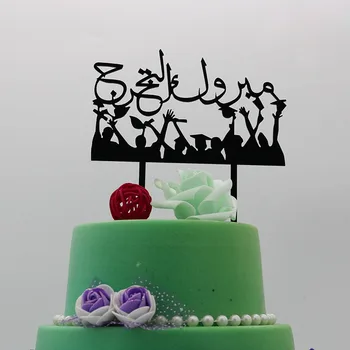 Arab Betűk Congrats Grad Akril Torta Topper Osztály 2019 Cupcake Topper A Ballagási Ünnepségek Fél Torta Dekoráció