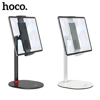 Hoco Állítható 4.7-12.9 hüvelykes Tablet, Mobil Telefon, Asztali Tartók iPad Pro MatePad 360° - os Elforgatás Tablet Tartó MiPad 5