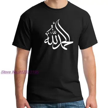 Iszlám Alhamdulillah Férfiak Túlméretezett Póló 100% - Os Minőségű Pamut O Nyak Arab Írás Szülinapi Tee Muszlim Barátom Ajándék Csepp Hajó