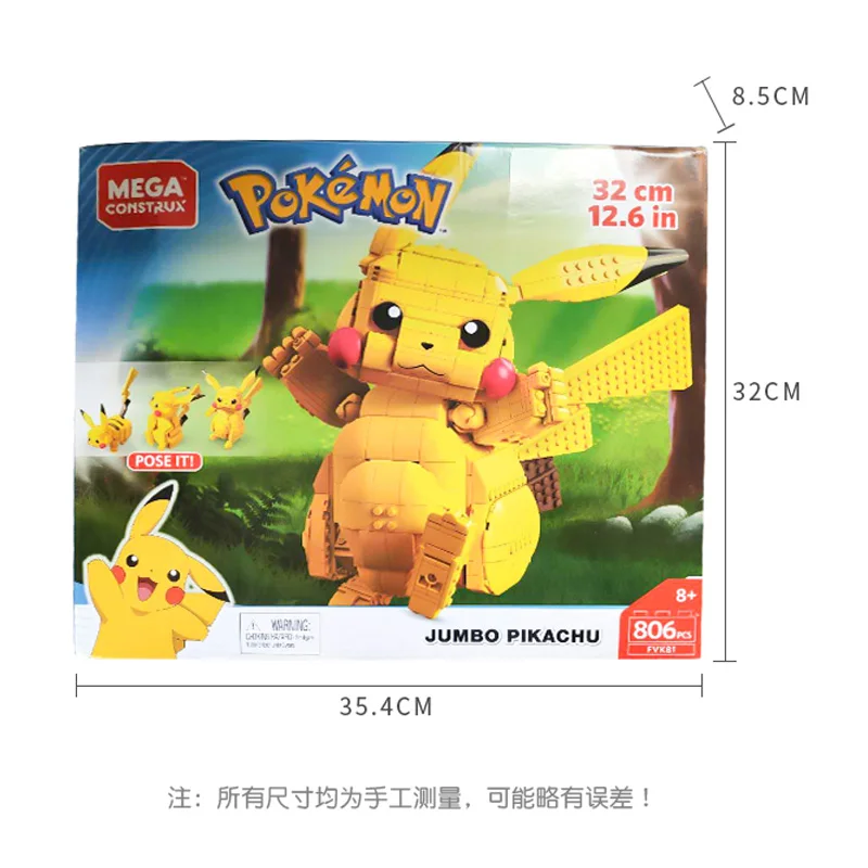 Kép /Mega-construx-pokemon-jumbo-pikachu-raichu-építőkövei-6-3256-thumb.jpg