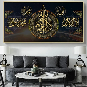 Muszlim Iszlám Kalligráfia Képek Vászon Festmény, Poszterek, Nyomatok, Wall Art Nappali lakberendezés (Nincs Keret)
