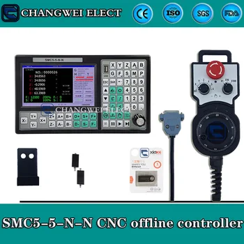 SMC5-5-N-N CNC nélküli vezérlő, 5 tengely csoport, 500KHz, motion control rendszer + 6 tengely, vészleállító kézikerék