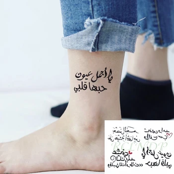 Vízálló Ideiglenes Tetoválás Matrica Szerelmes Szív Minta Leveleket Design arab Írás Flash Tetoválás Hamis Tatto Nő Férfi