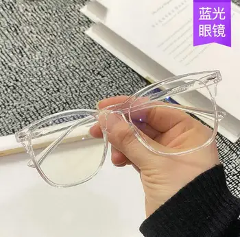Új Divatos Szemüveg a Férfiak Tér Nők Optikai Szemüveg Keretek, Világos, Átlátszó Számítógép Keretek Szemüveg a Férfiak Oculos