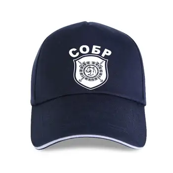 Új jelképe A Különleges Erők, Az orosz Őr Spetsnaz Baseball sapka SWAT Különleges Gyorsreagálású Egység SOBR